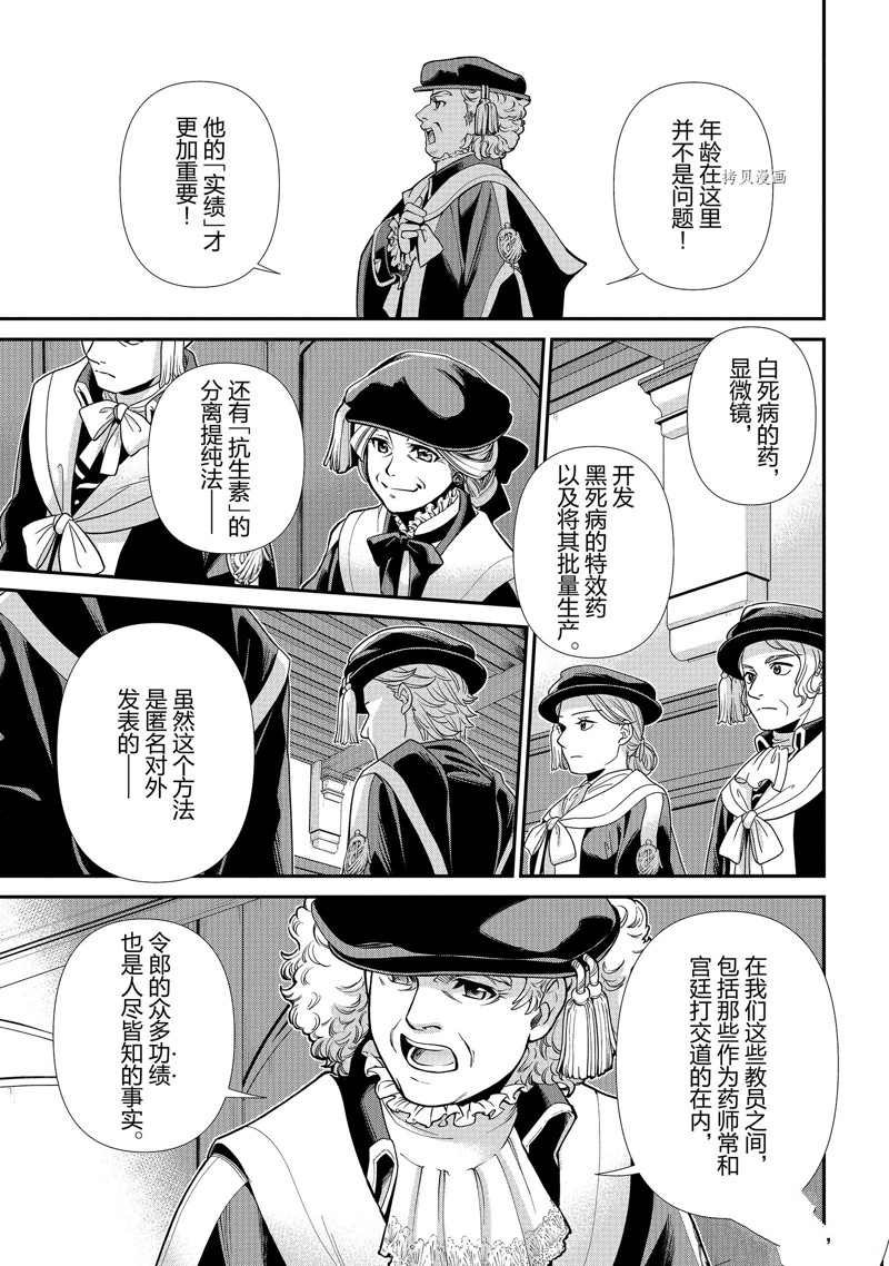 第40话 试看版