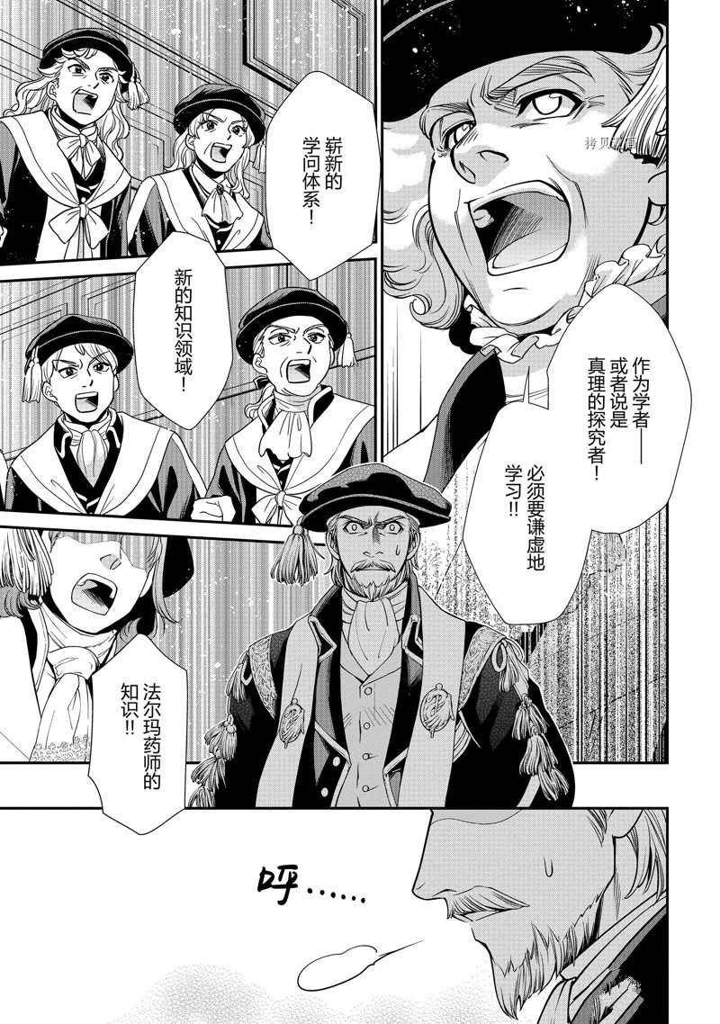 第40话 试看版