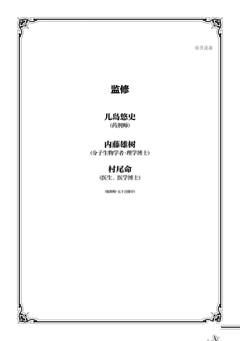 第40话 试看版