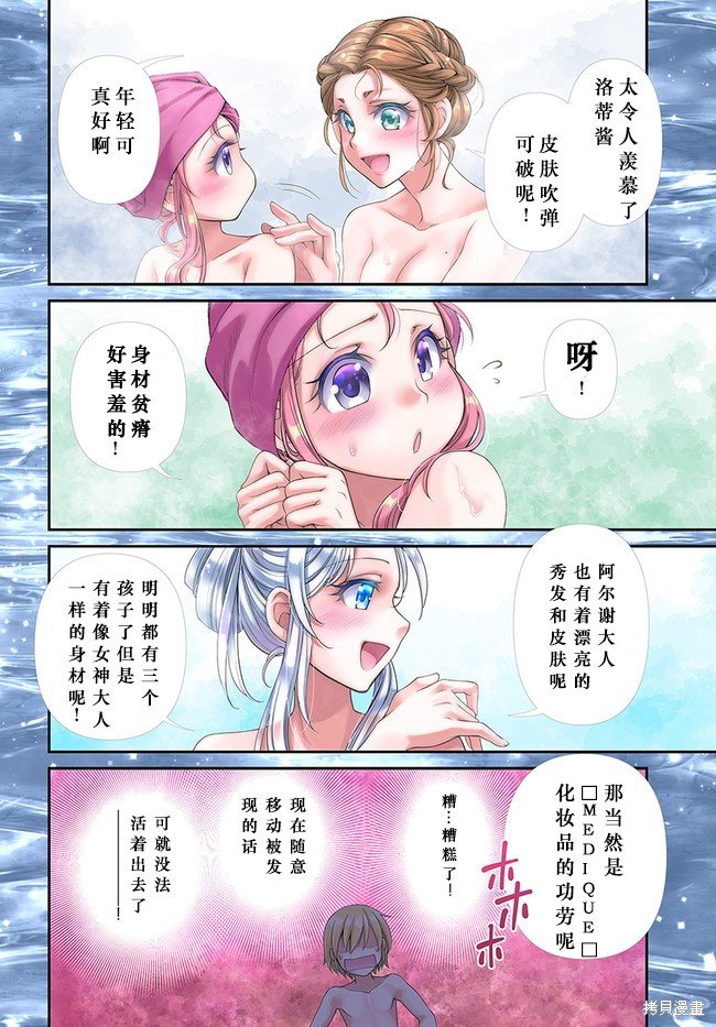 第41话