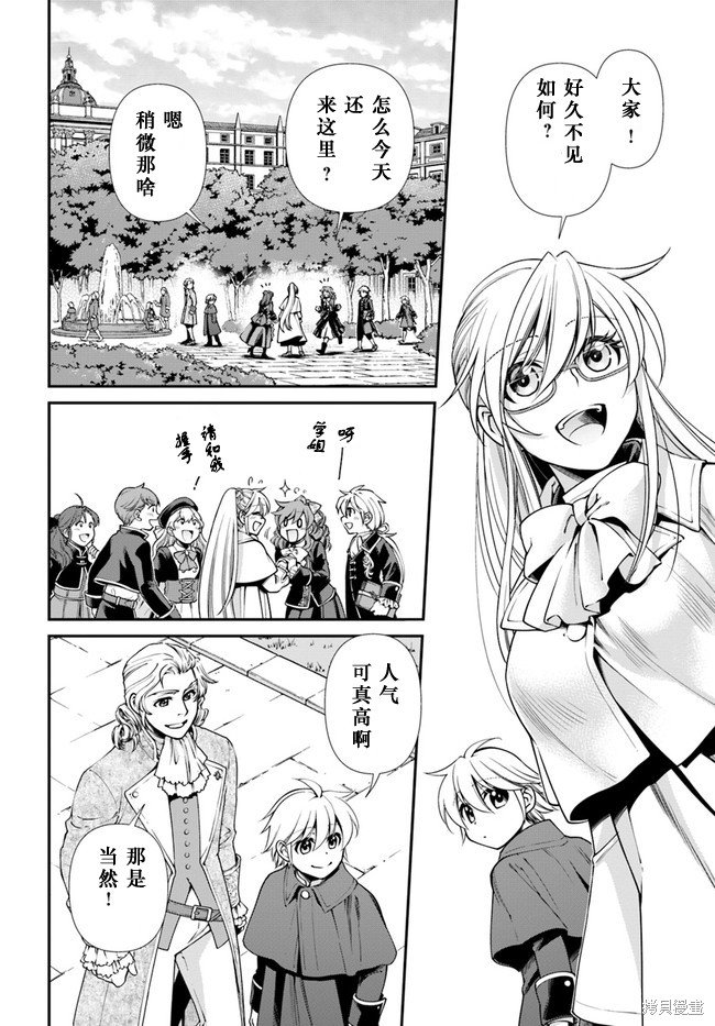第41话
