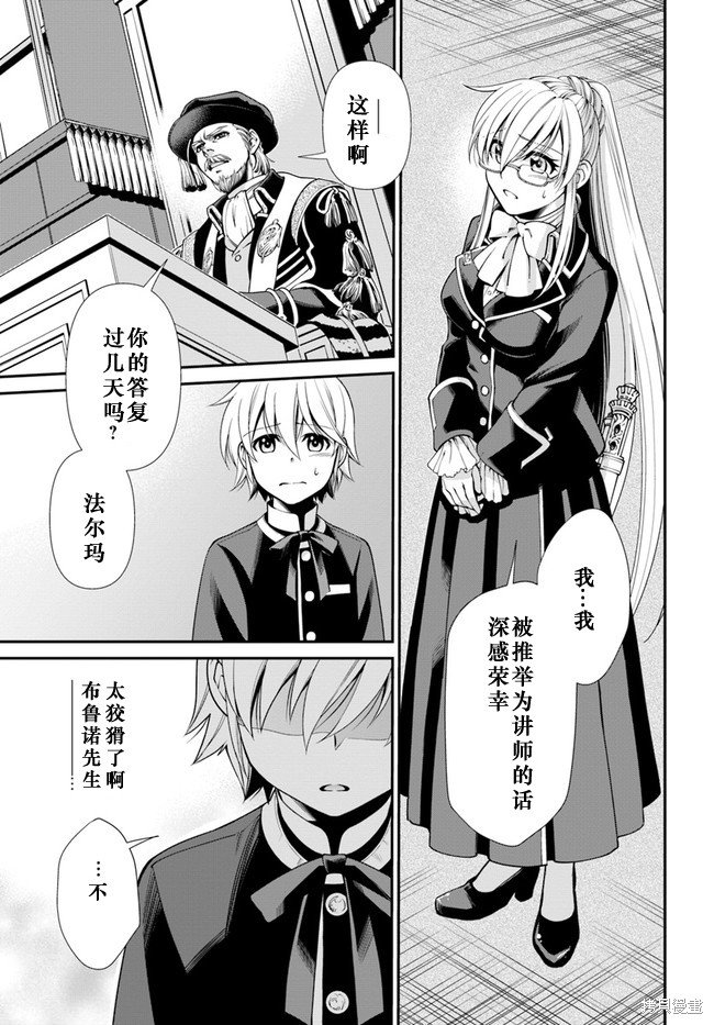 第41话