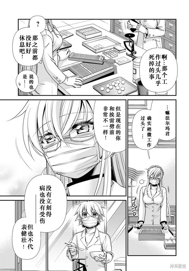 第41话