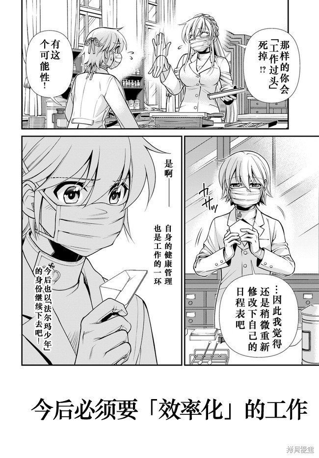 第41话