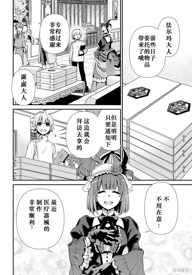 第42话
