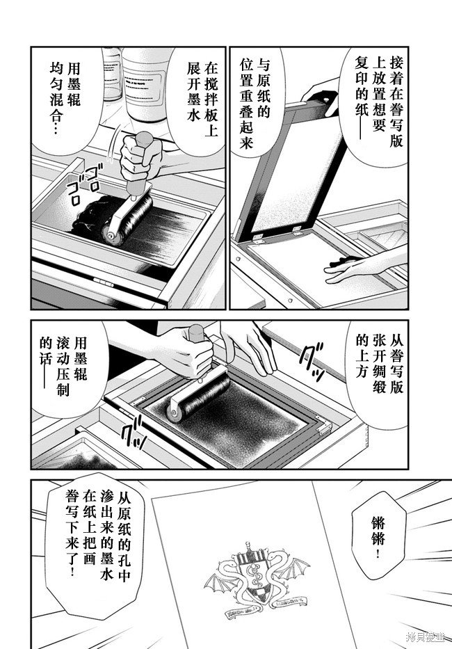 第42话
