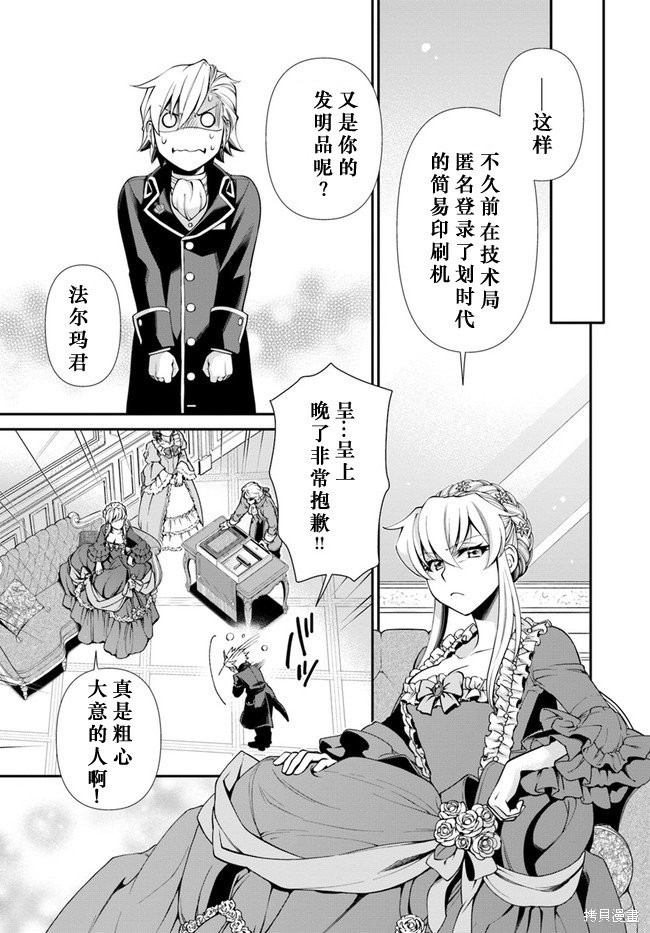 第42话