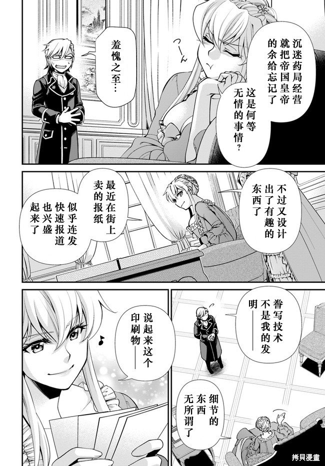 第42话