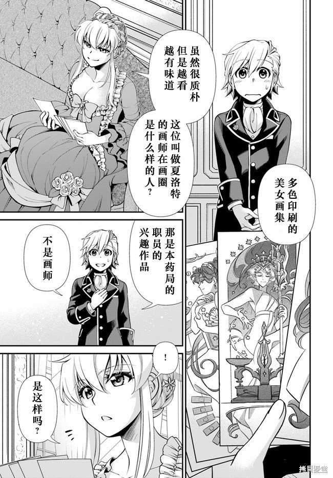 第42话