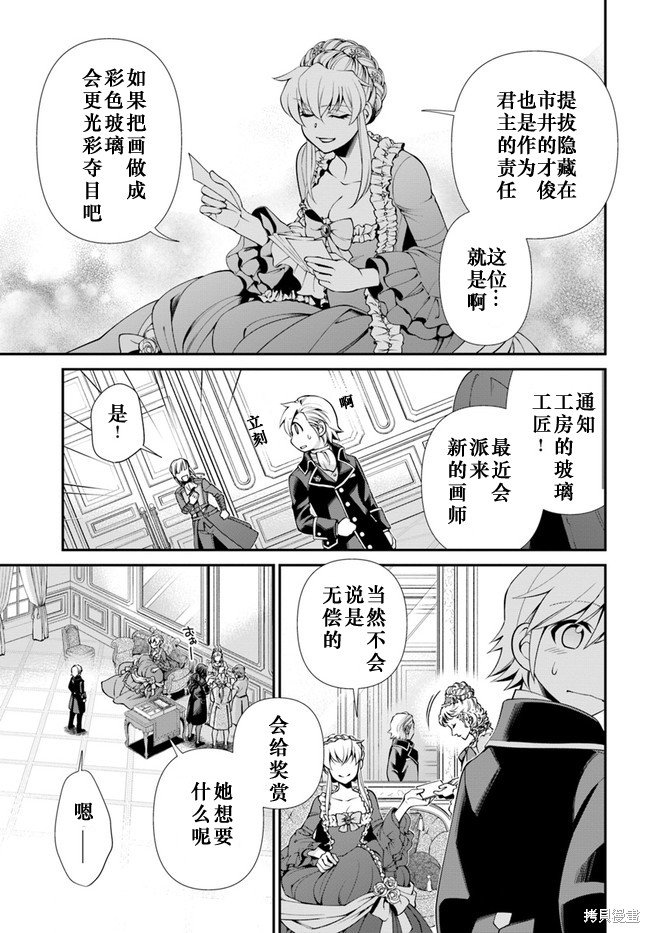 第42话