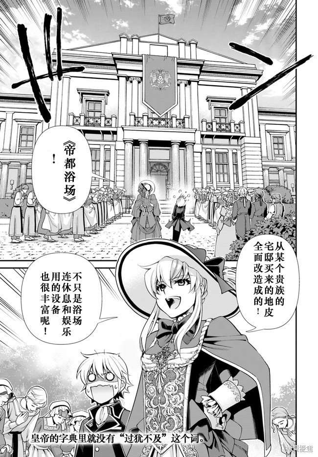 第42话