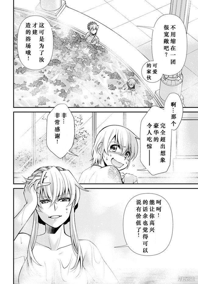 第43话