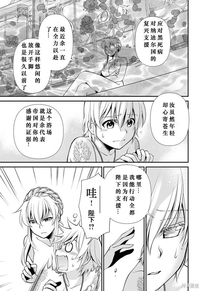 第43话