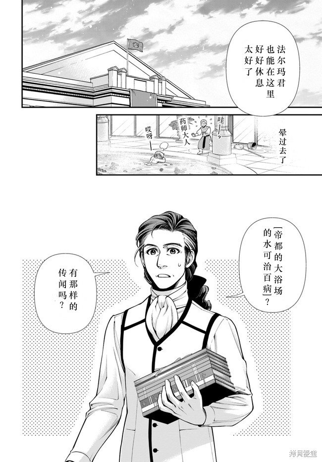 第43话