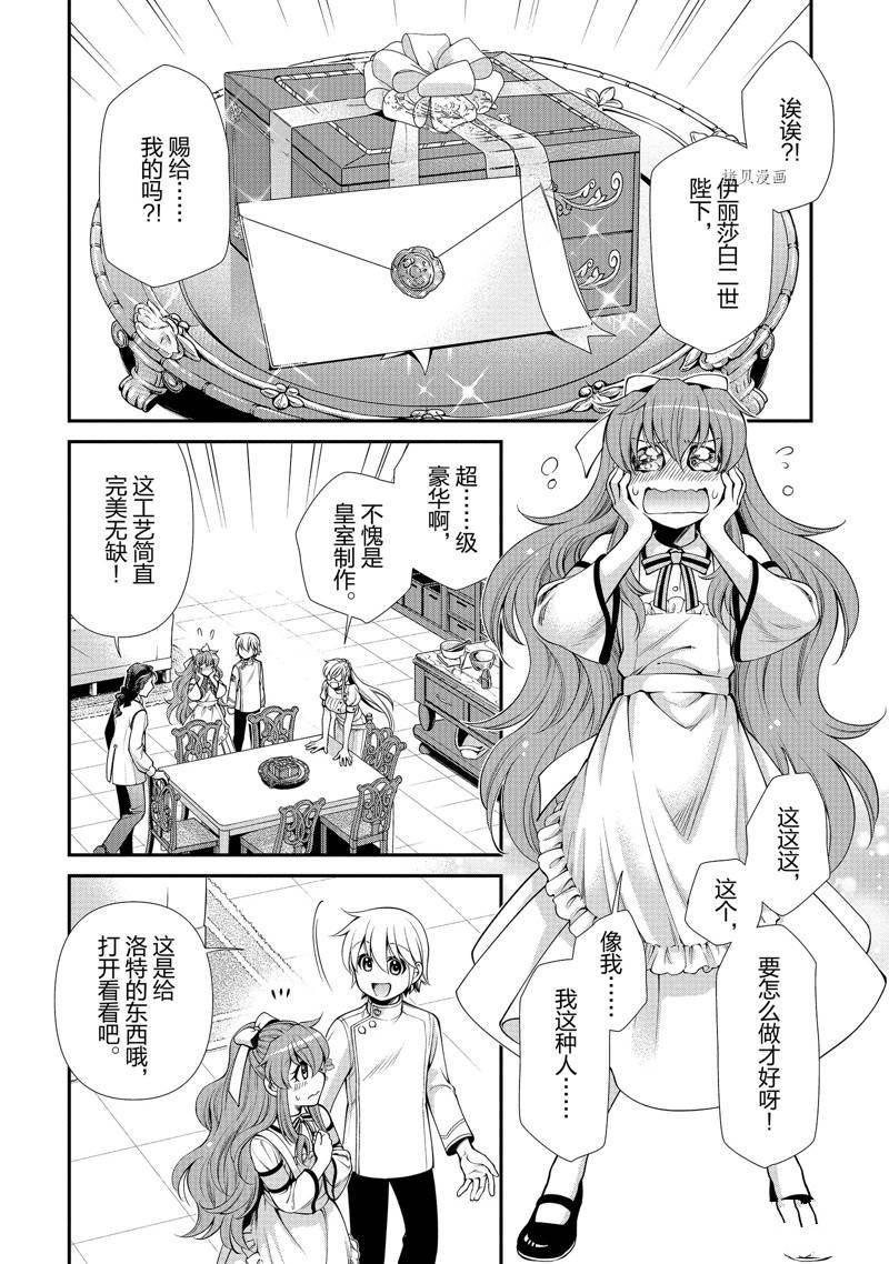 第44话 试看版