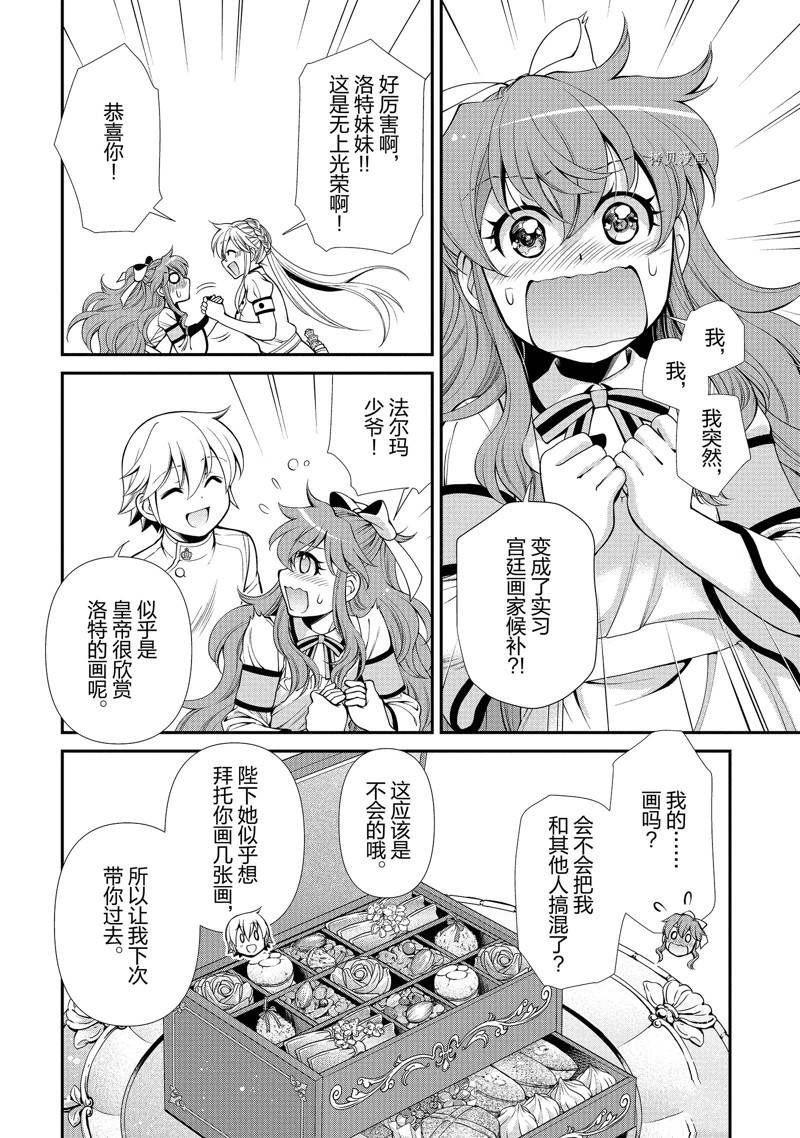 第44话 试看版