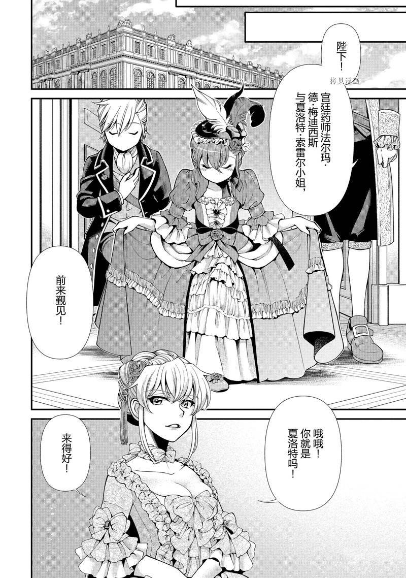第44话 试看版