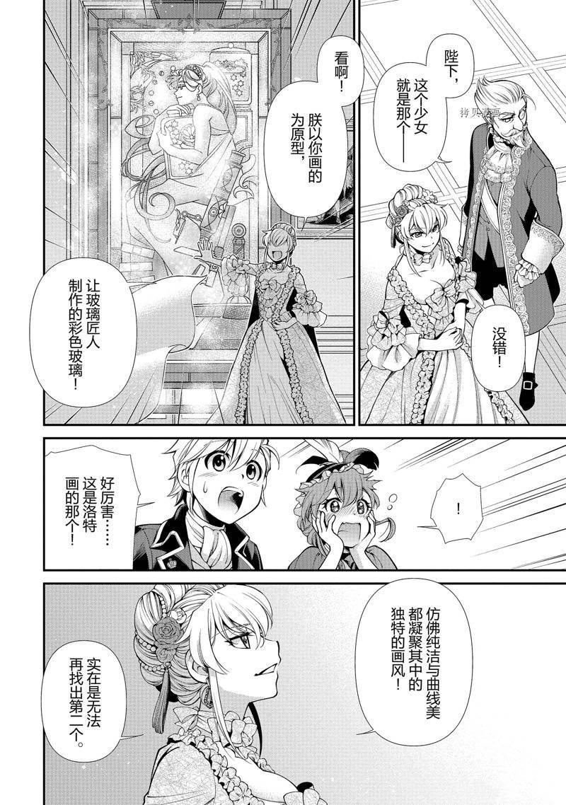 第44话 试看版