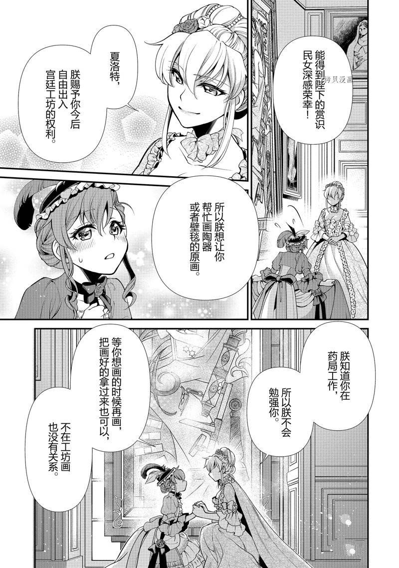 第44话 试看版