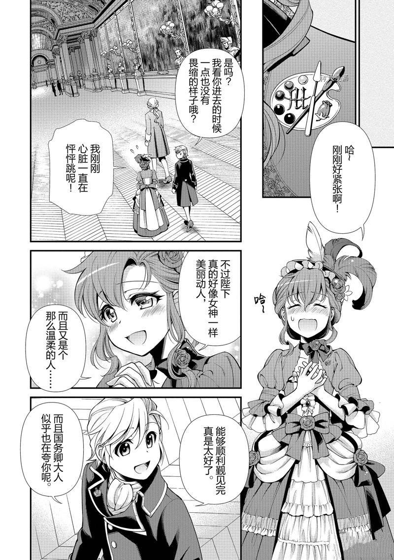 第44话 试看版