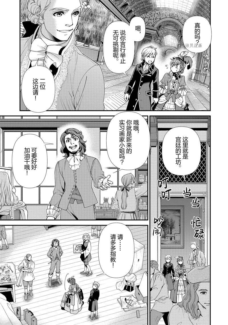 第44话 试看版