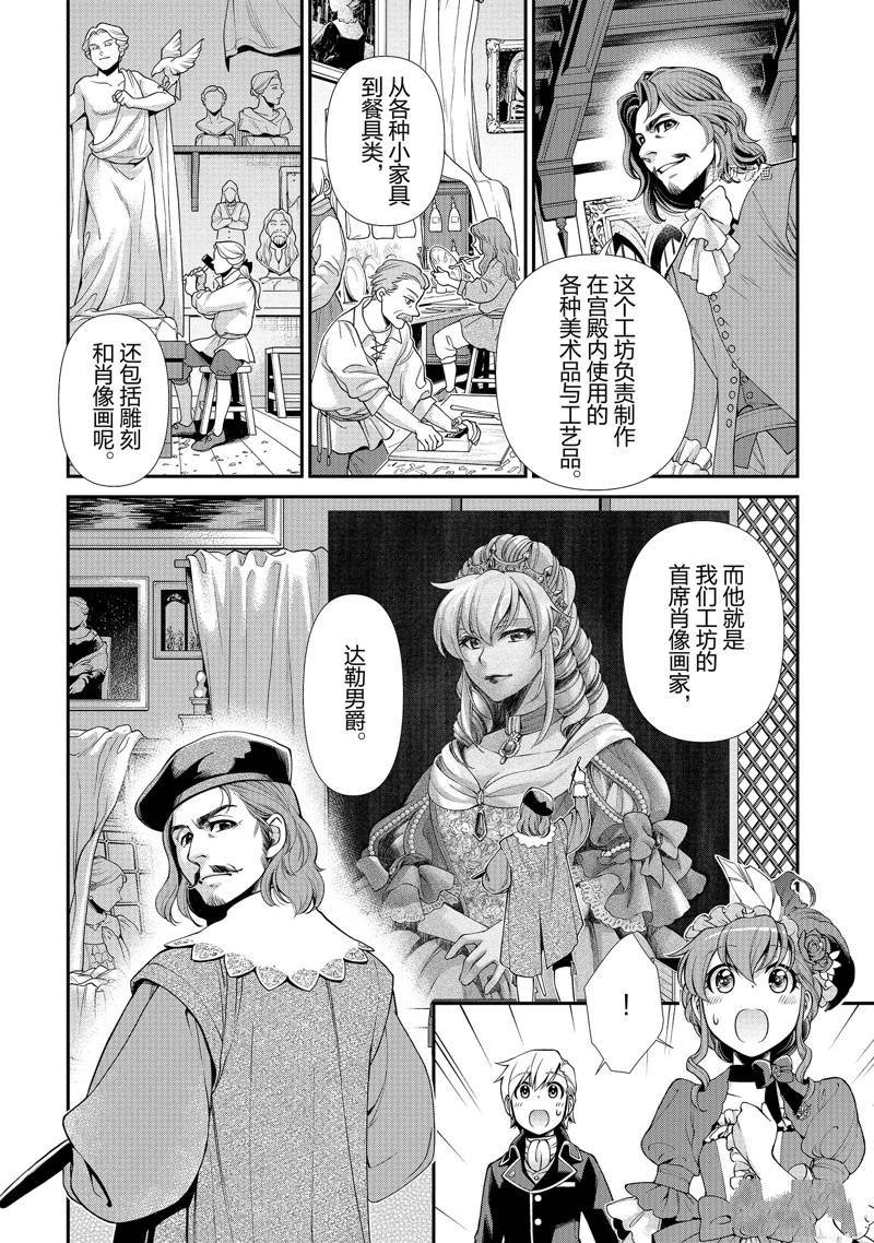 第44话 试看版