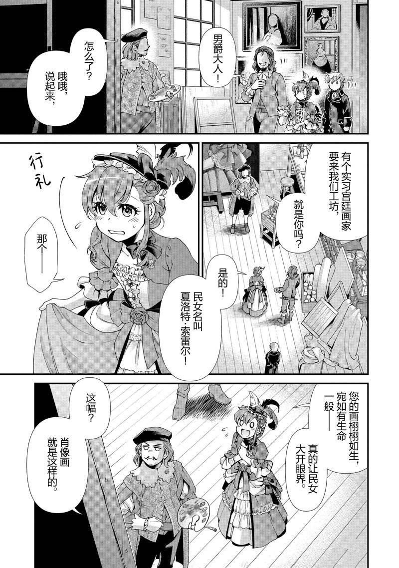 第44话 试看版