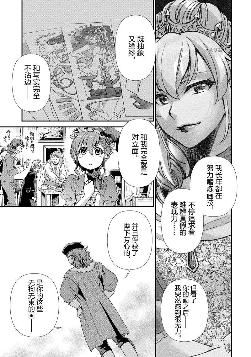 第44话 试看版