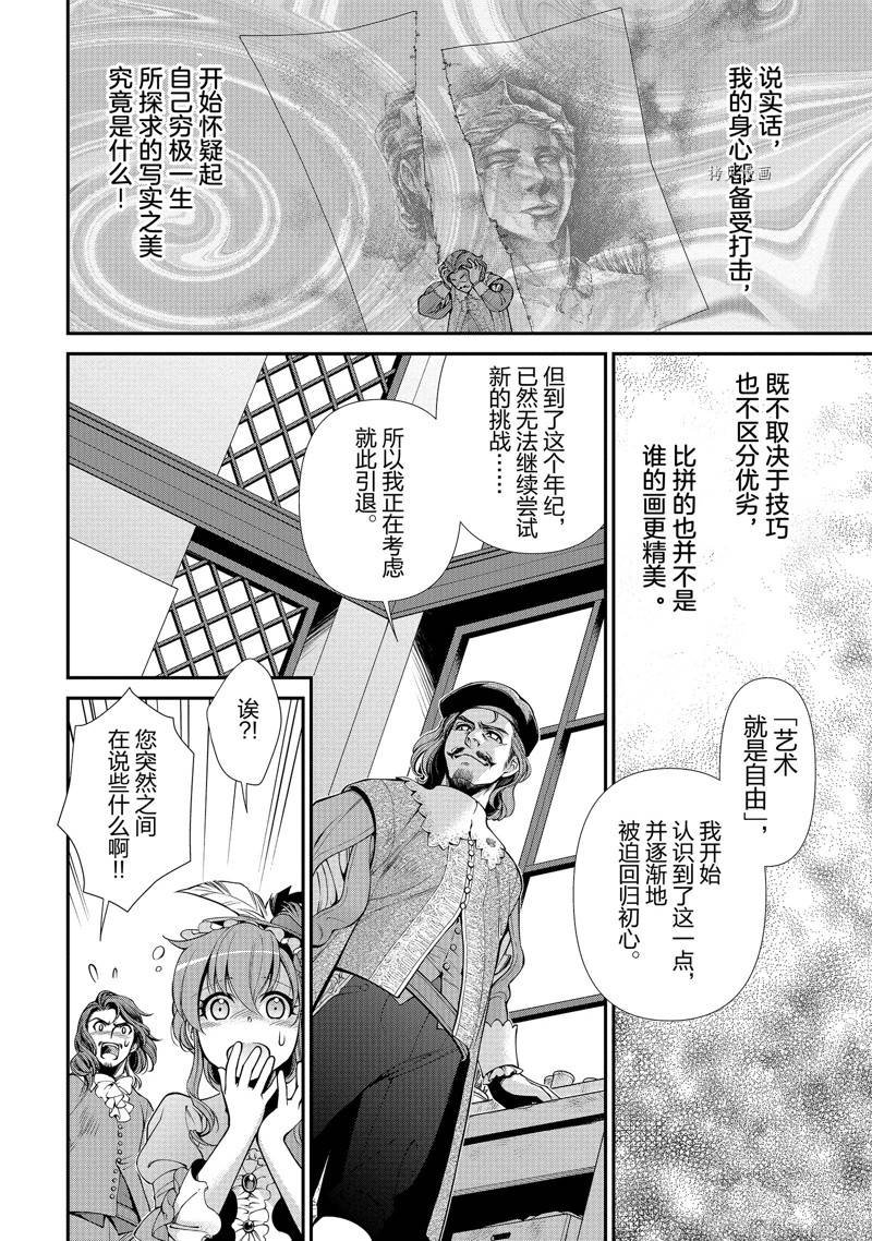 第44话 试看版