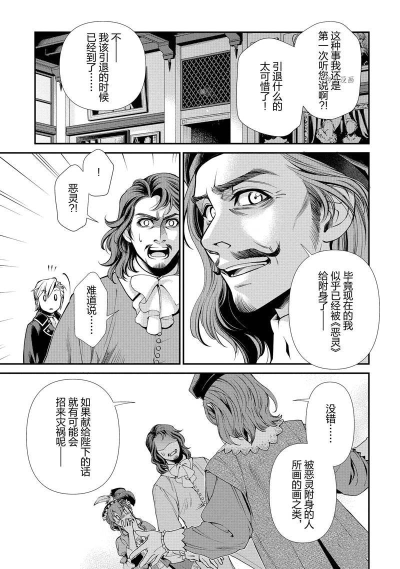 第44话 试看版