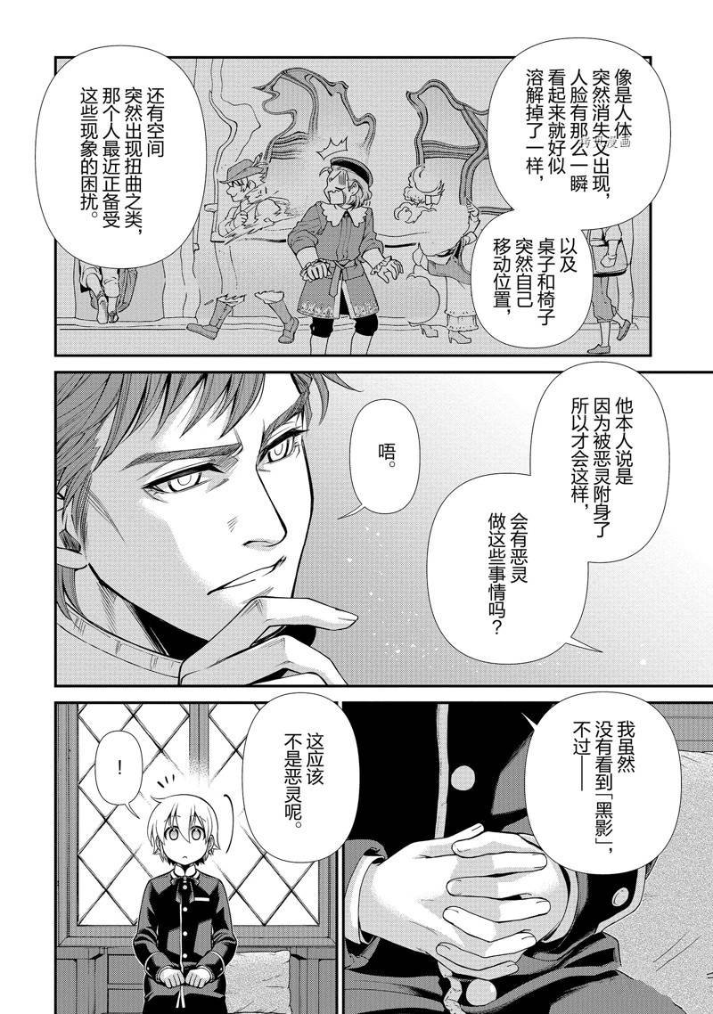 第44话 试看版