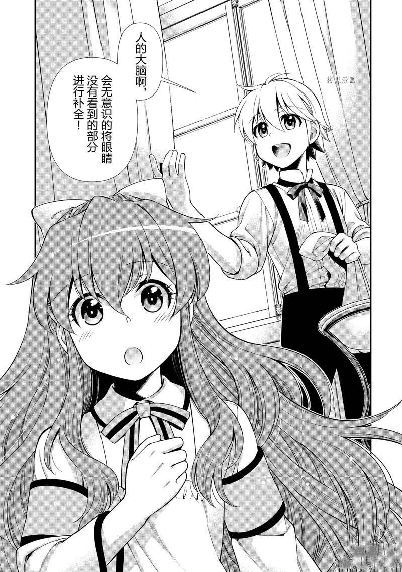 第44话 试看版