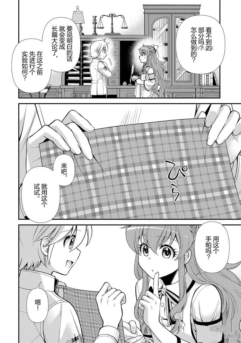 第44话 试看版