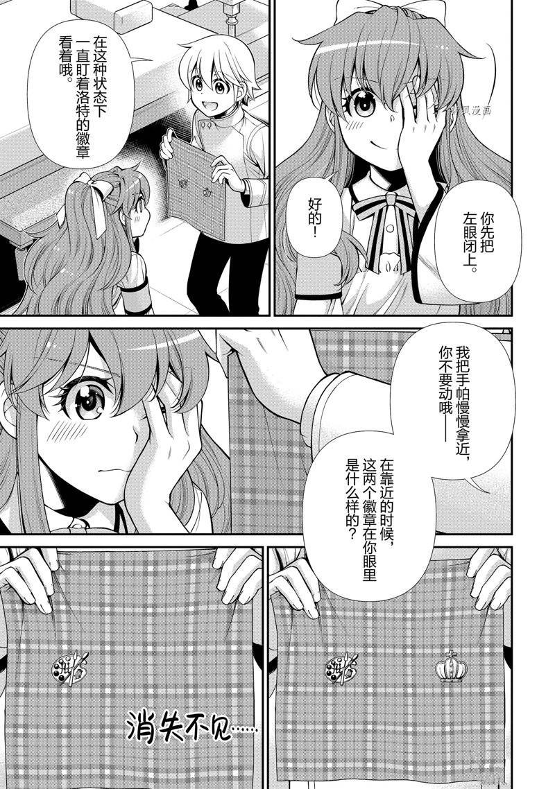 第44话 试看版