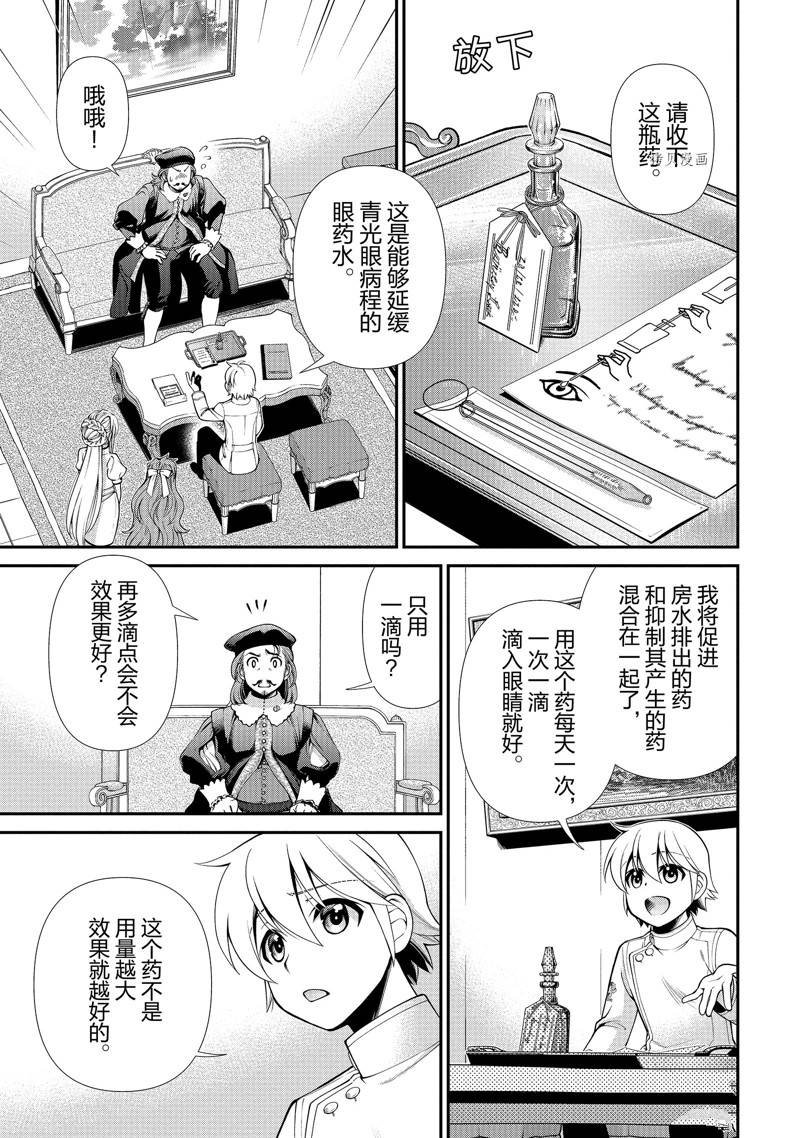 第44话 试看版