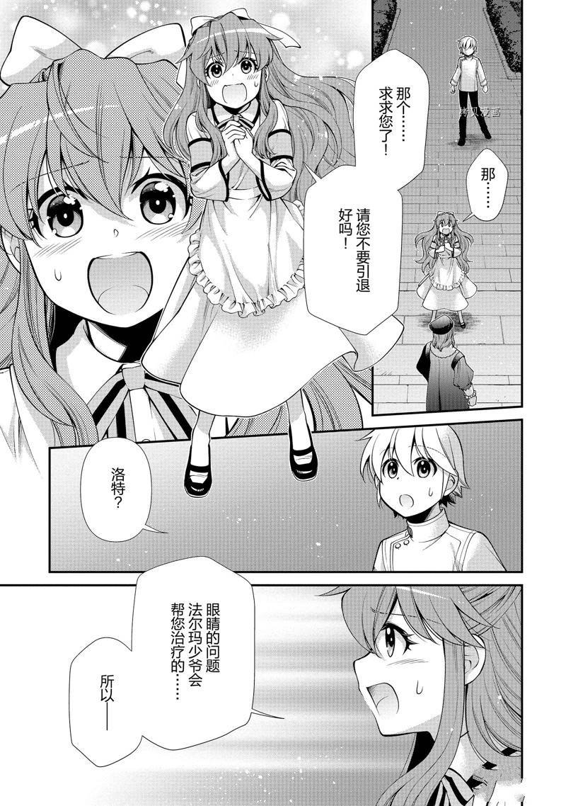 第44话 试看版