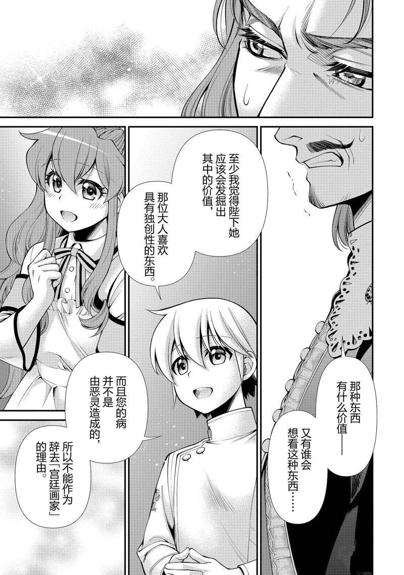 第44话 试看版