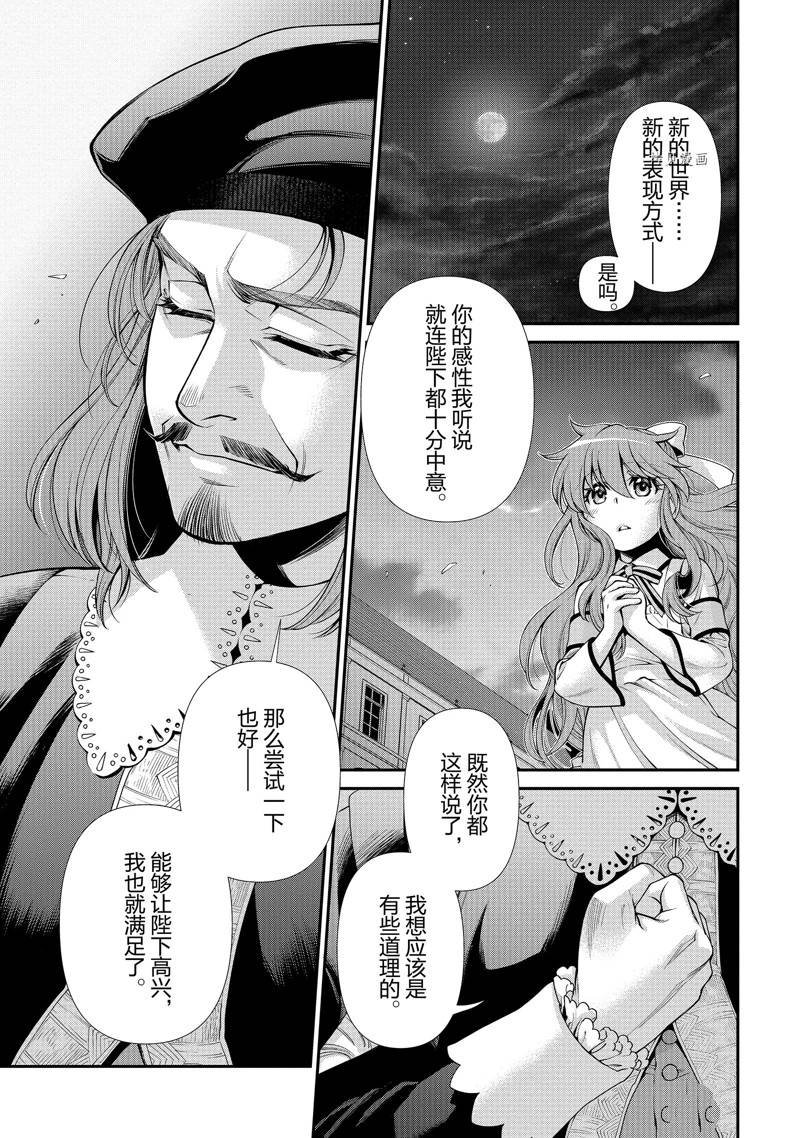 第44话 试看版