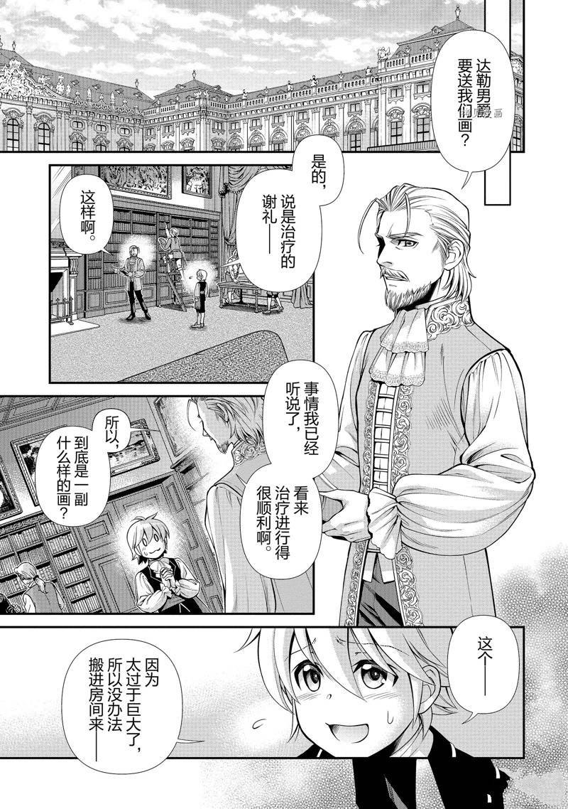 第44话 试看版