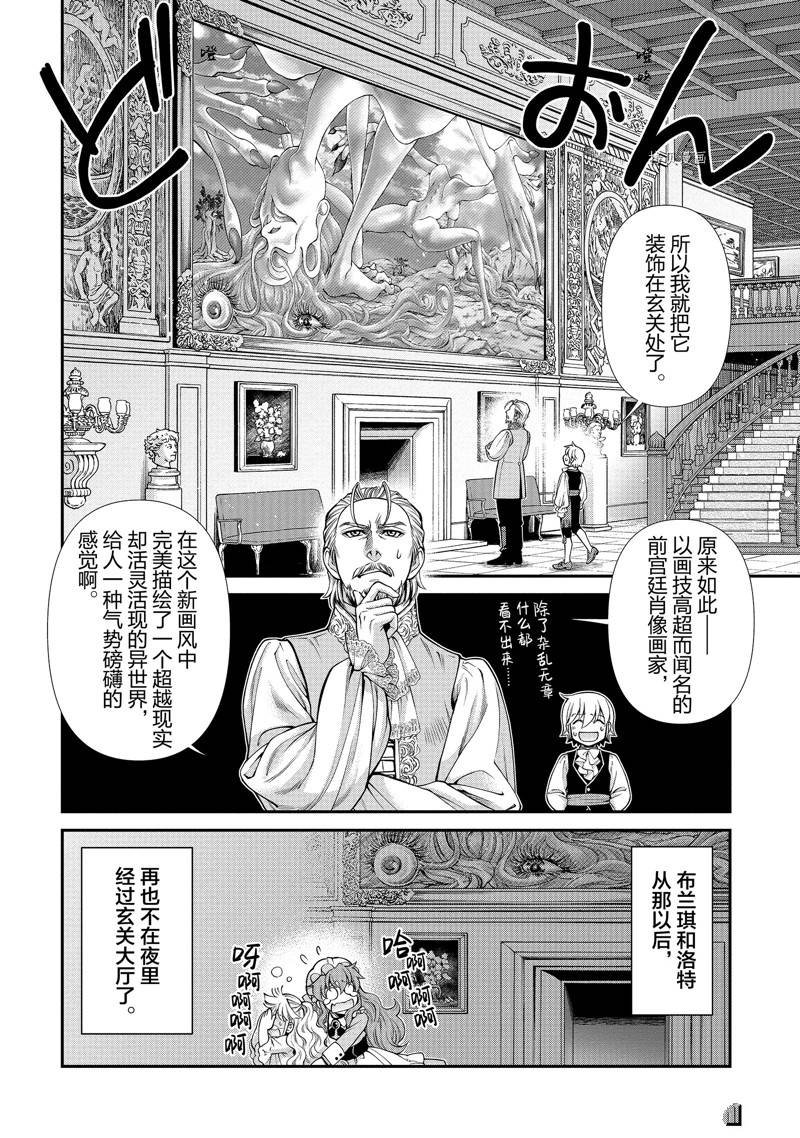 第44话 试看版