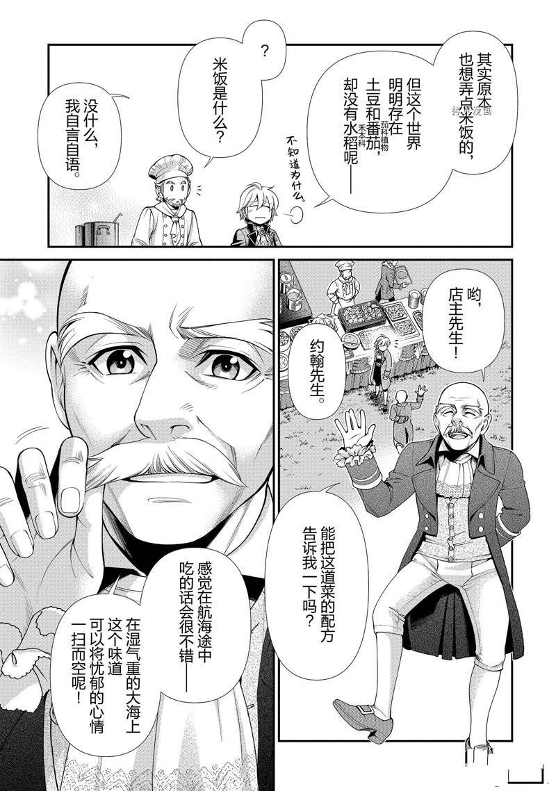第45话 试看版