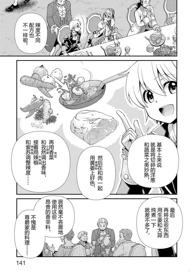 第45话 试看版