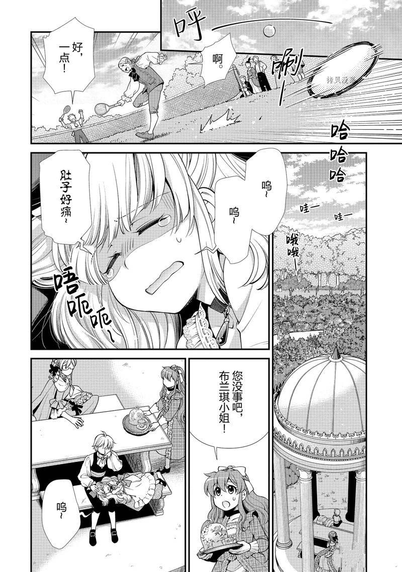 第45话 试看版