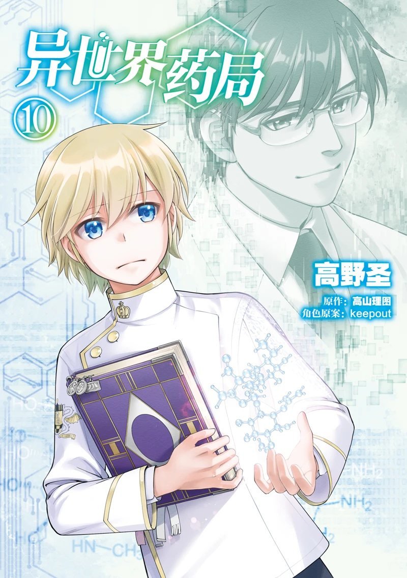 第46话