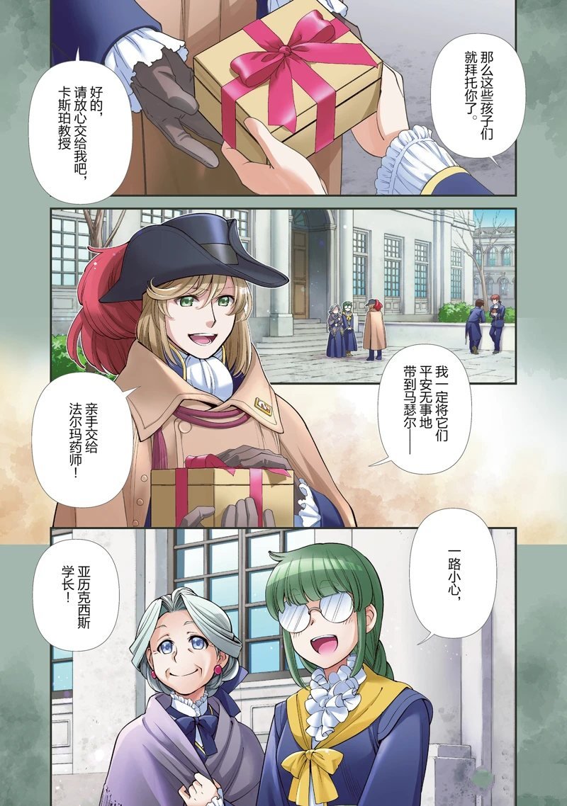 第46话