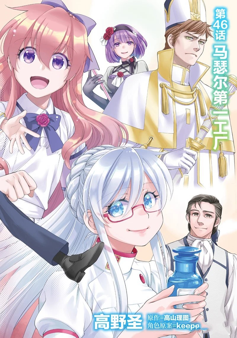 第46话