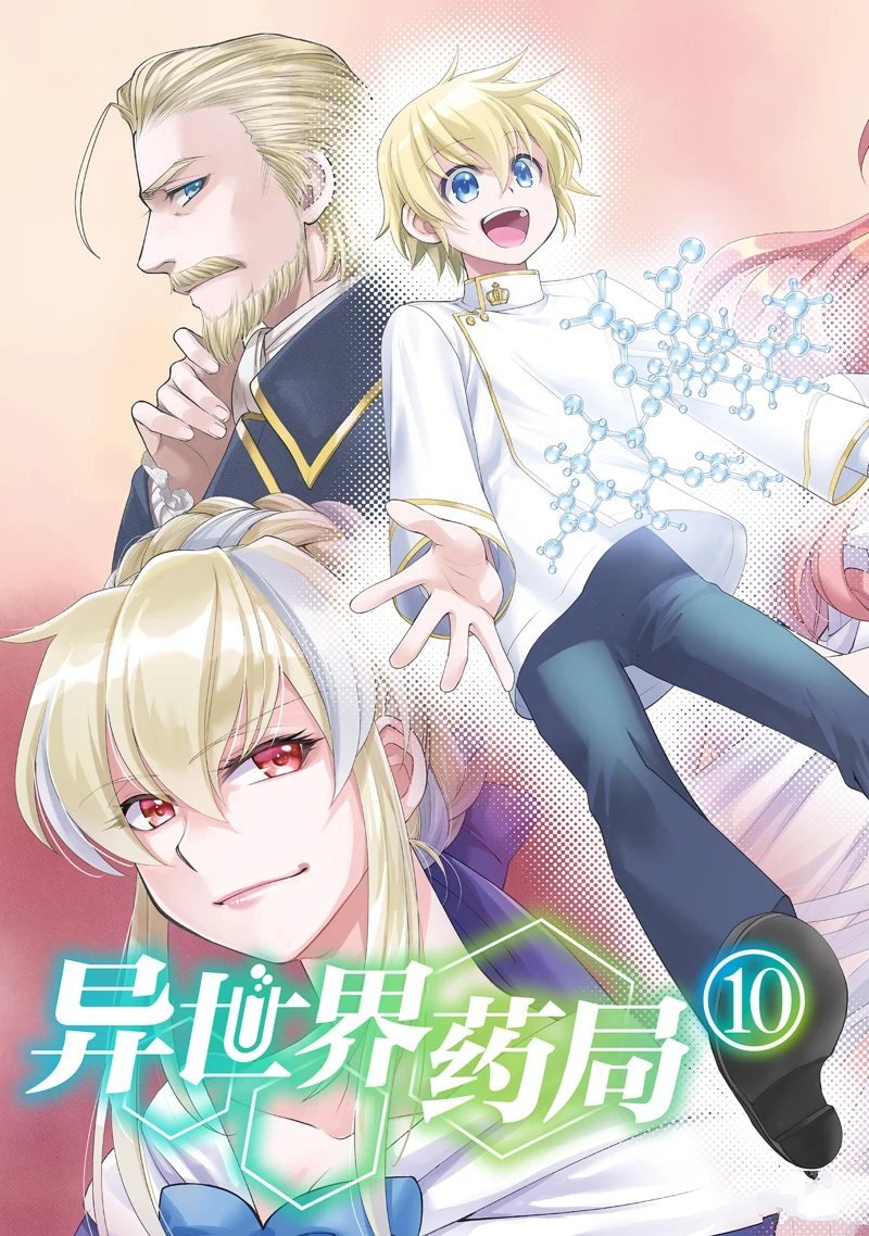 第46话