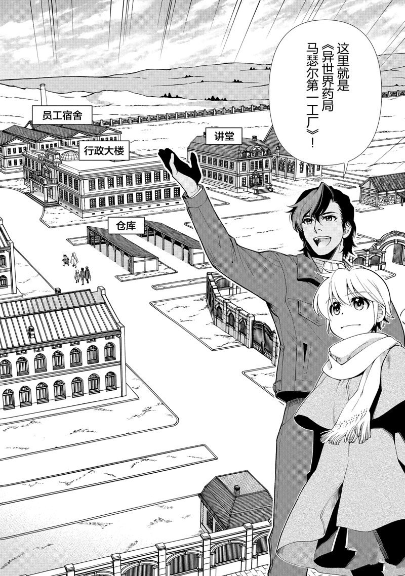 第46话