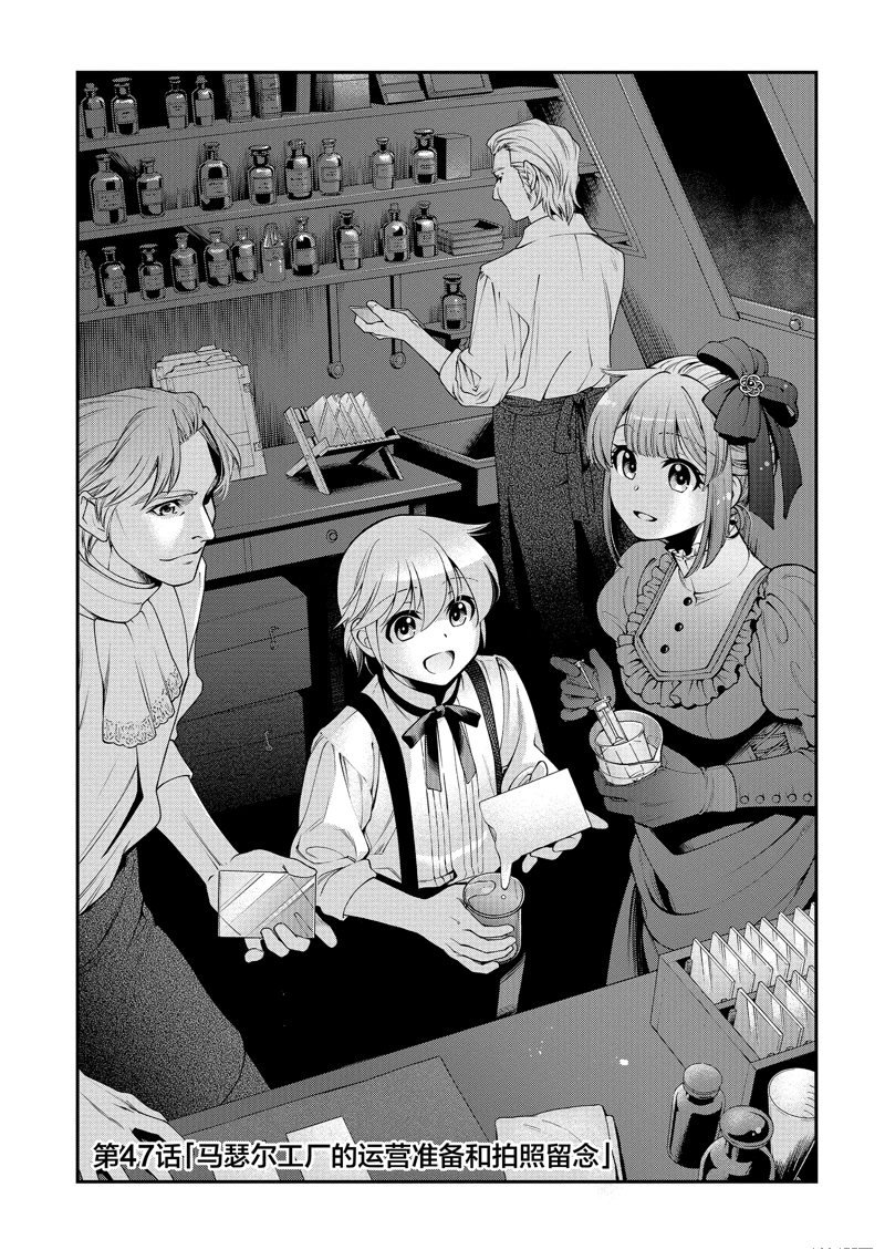 第47话