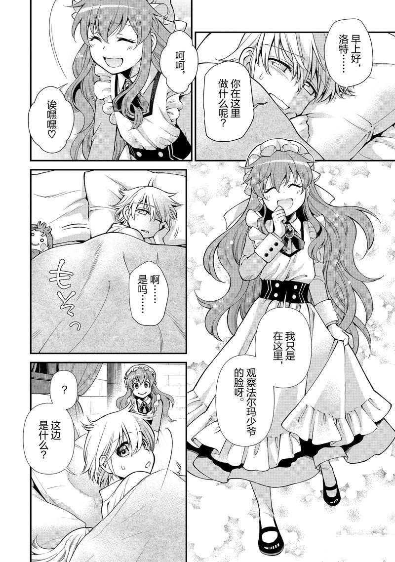 第50话